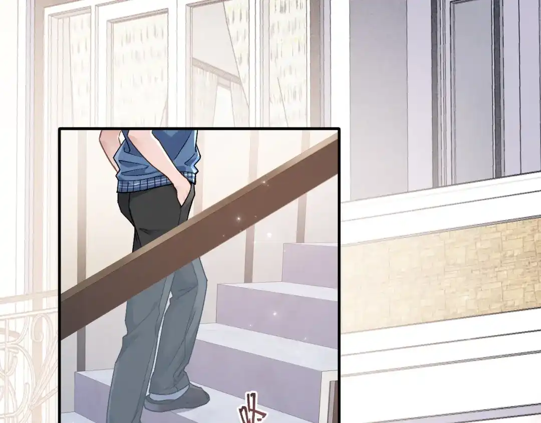 未尝不可 第3话 第93页