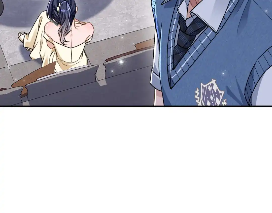 未尝不可 第3话 第97页