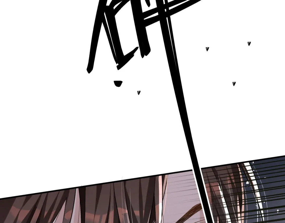未尝不可 第4话 第135页
