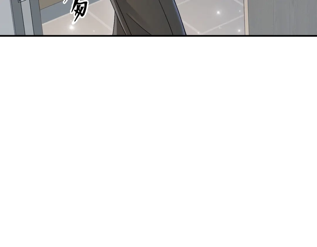 未尝不可 第4话 第41页