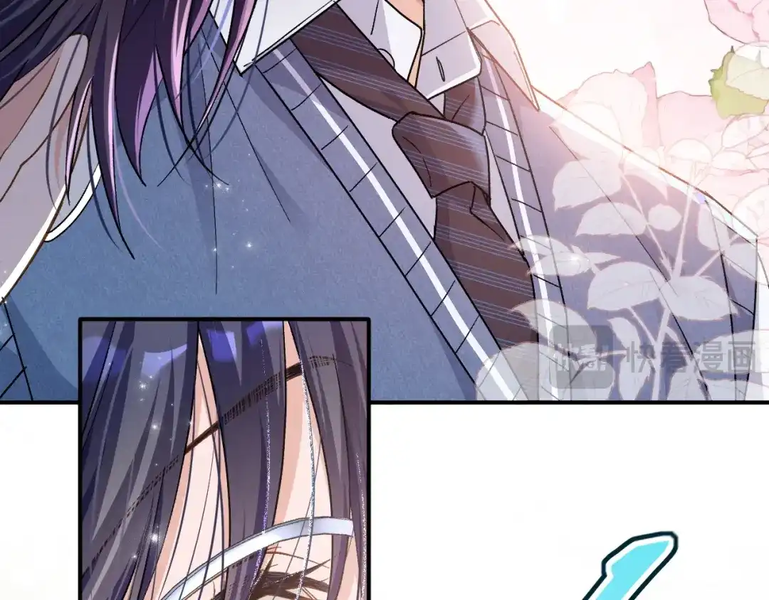 未尝不可 第4话 第50页