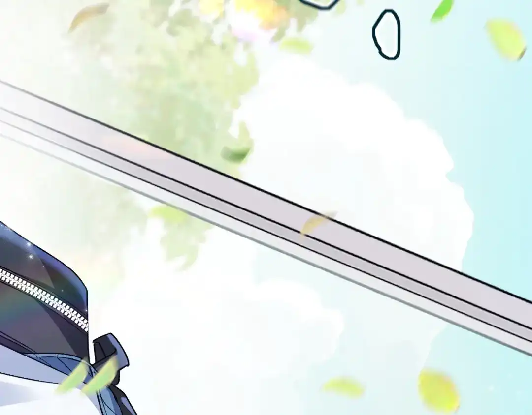 未尝不可 第4话 第52页