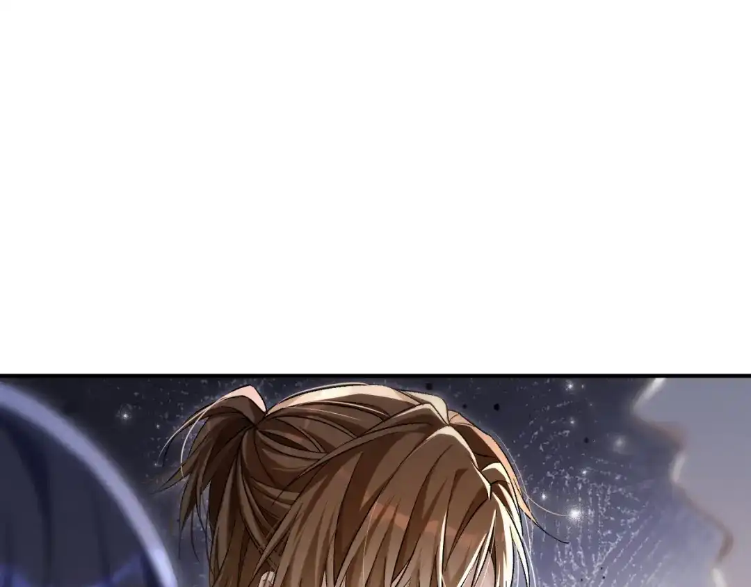未尝不可 第4话 第79页