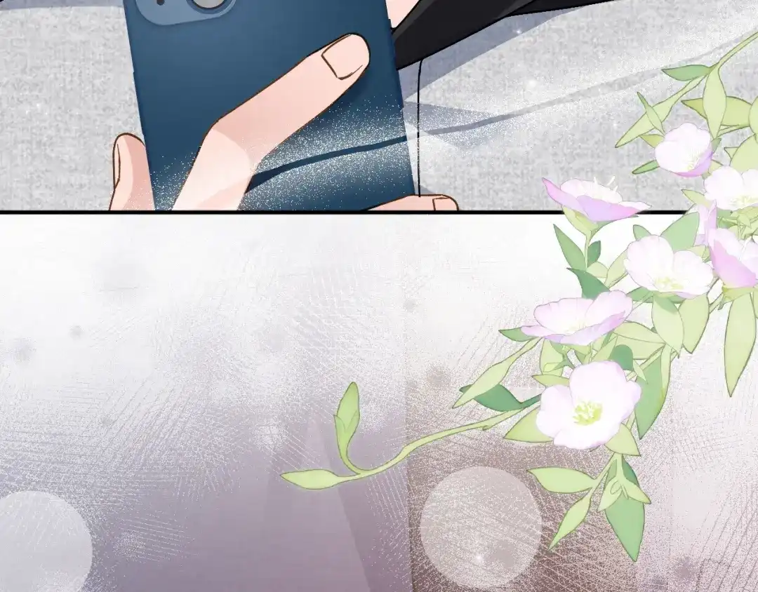 未尝不可 第5话 第149页