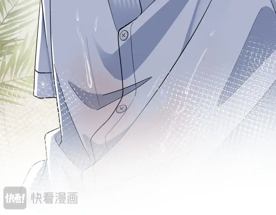 未尝不可 第5话 第33页