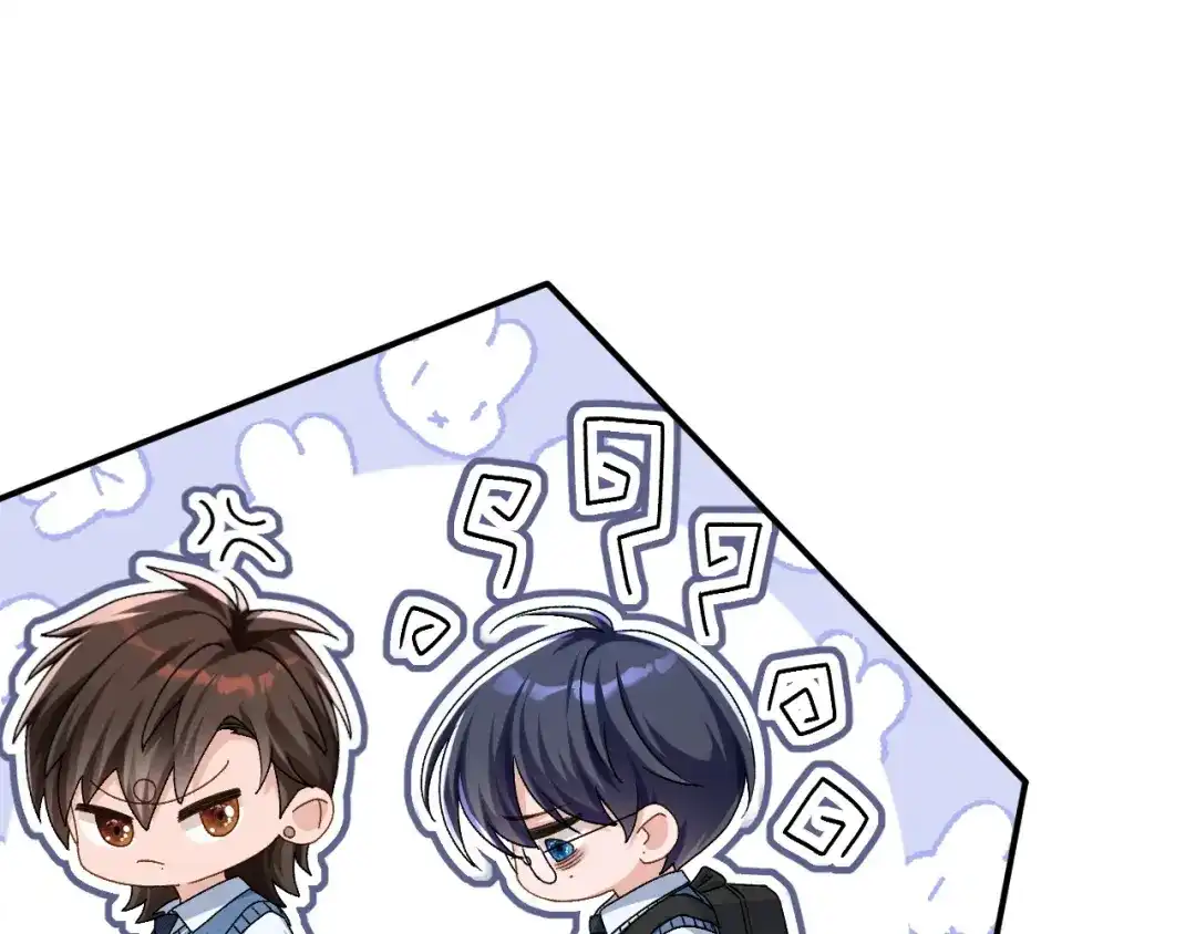 未尝不可 第5话 第50页