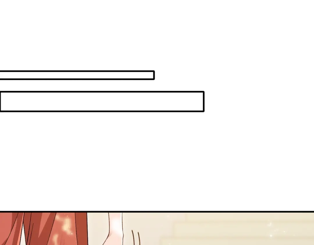 未尝不可 第5话 第59页