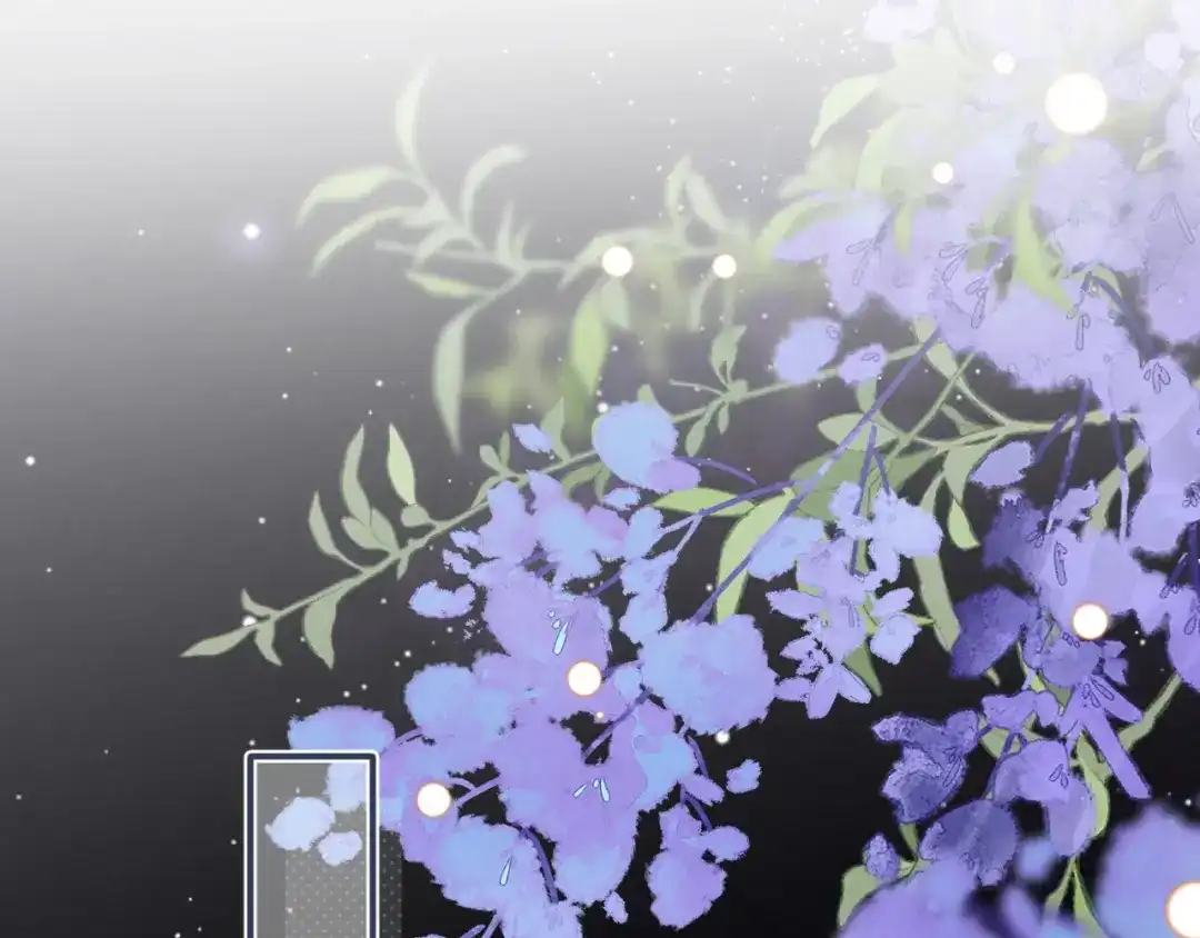 未尝不可 第5话 第73页