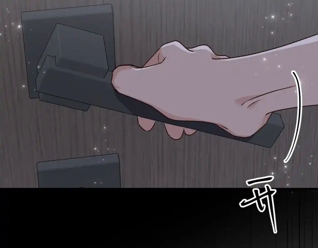 未尝不可 第5话 第88页