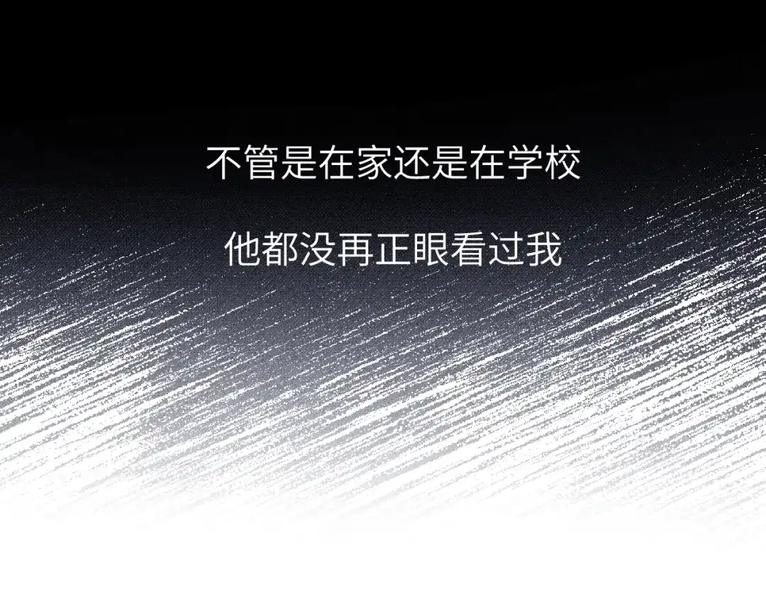 未尝不可 第6话（页尾有活动） 第48页