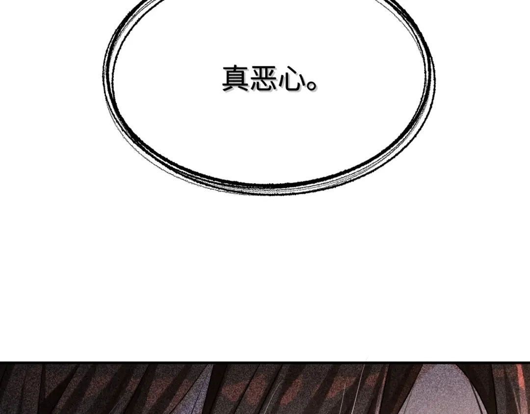 未尝不可 第6话（页尾有活动） 第5页
