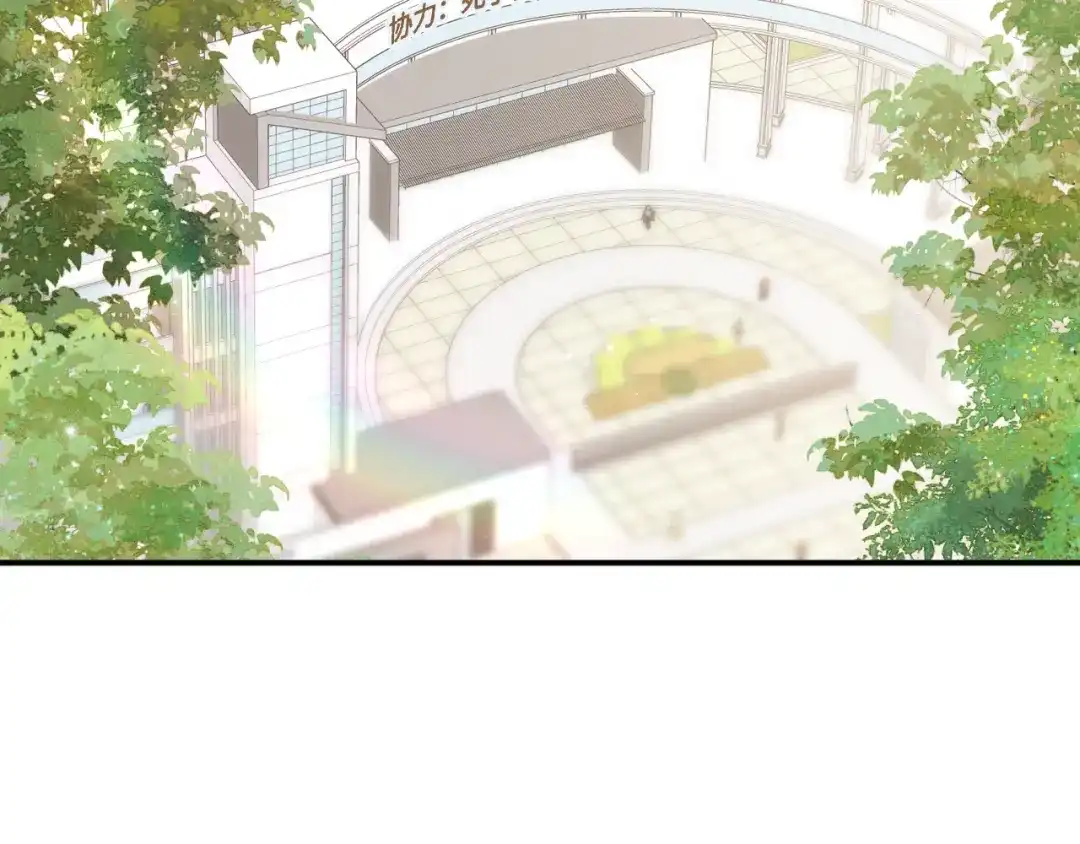 未尝不可 第7话 第4页