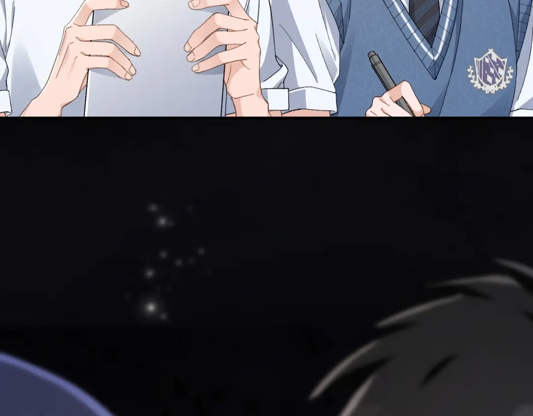 未尝不可 第7话 第45页