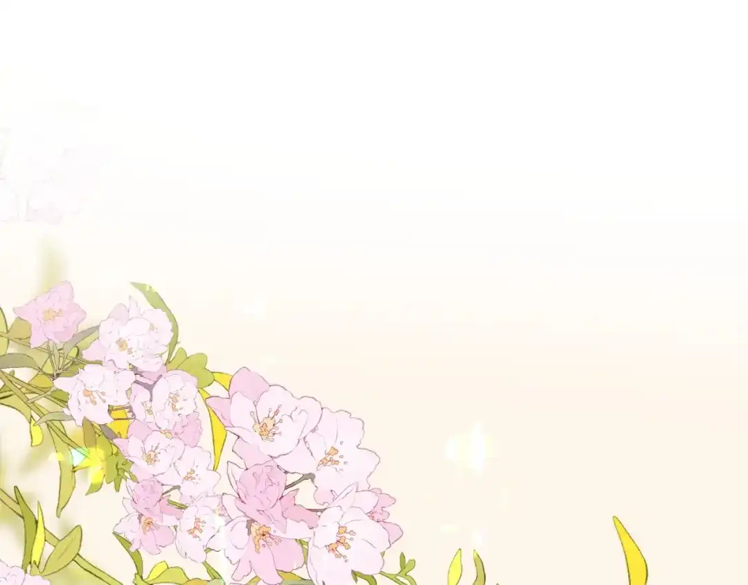 未尝不可 第7话 第61页