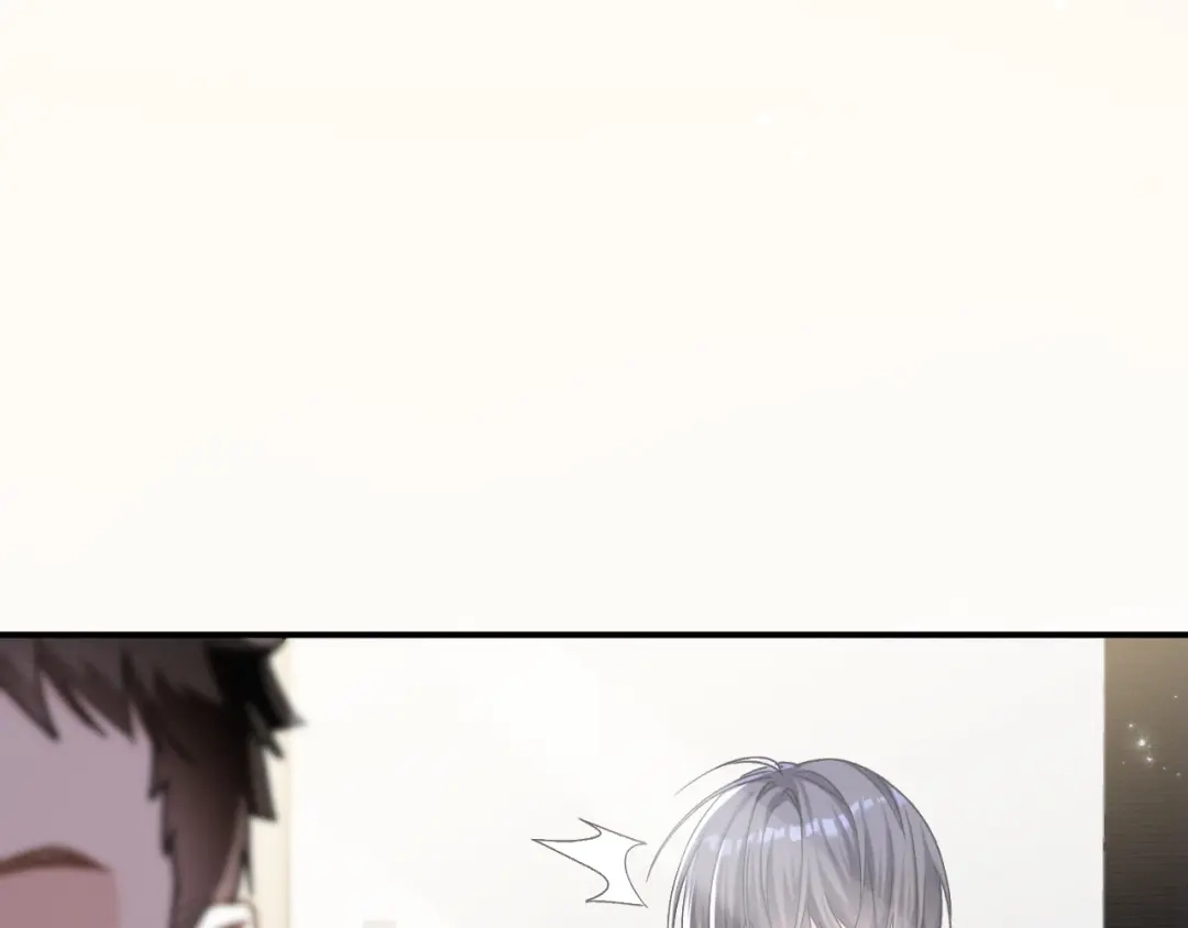 未尝不可 第7话 第64页
