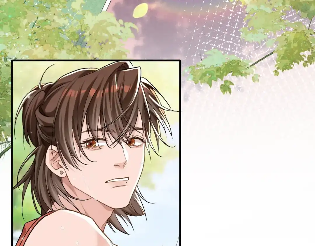 未尝不可 第7话 第82页