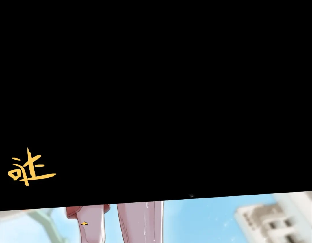 未尝不可 第7话 第87页