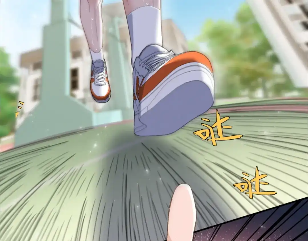 未尝不可 第7话 第88页