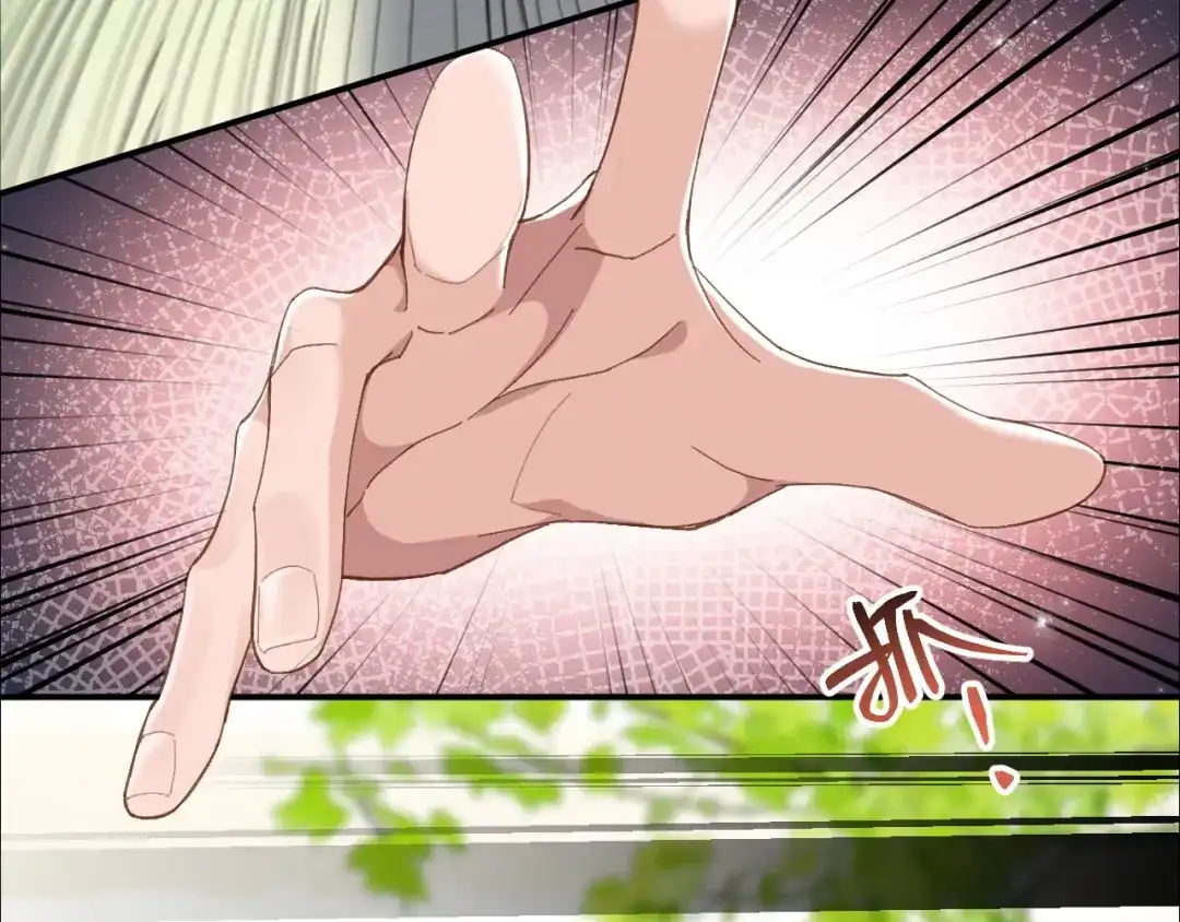 未尝不可 第7话 第89页