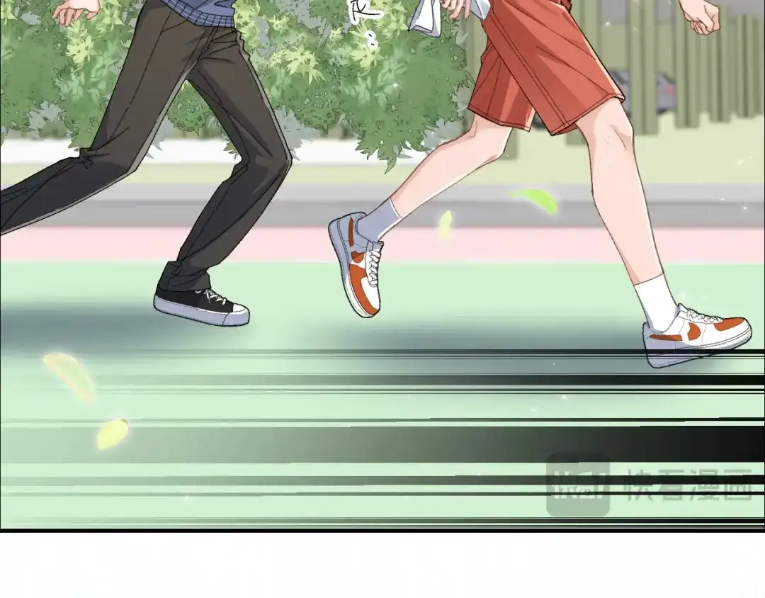 未尝不可 第7话 第91页