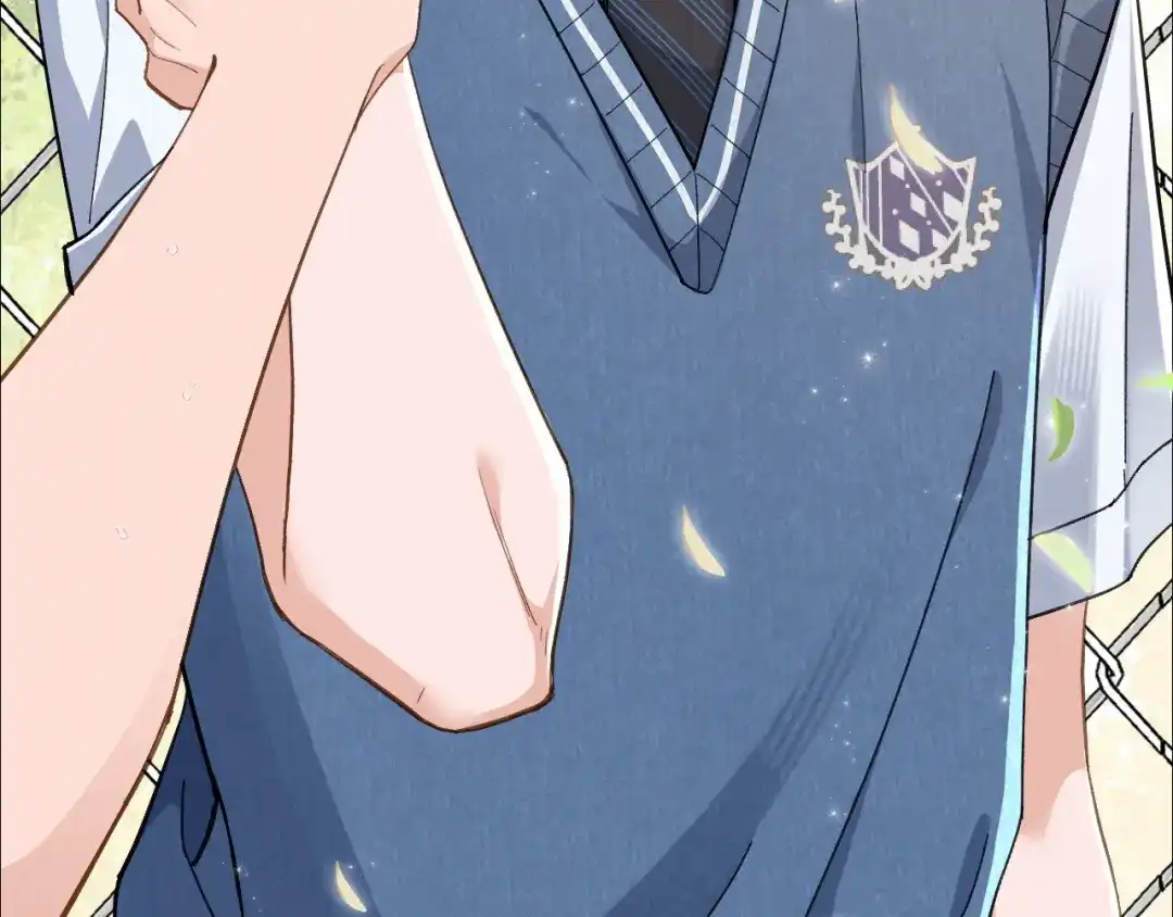 未尝不可 第7话 第97页