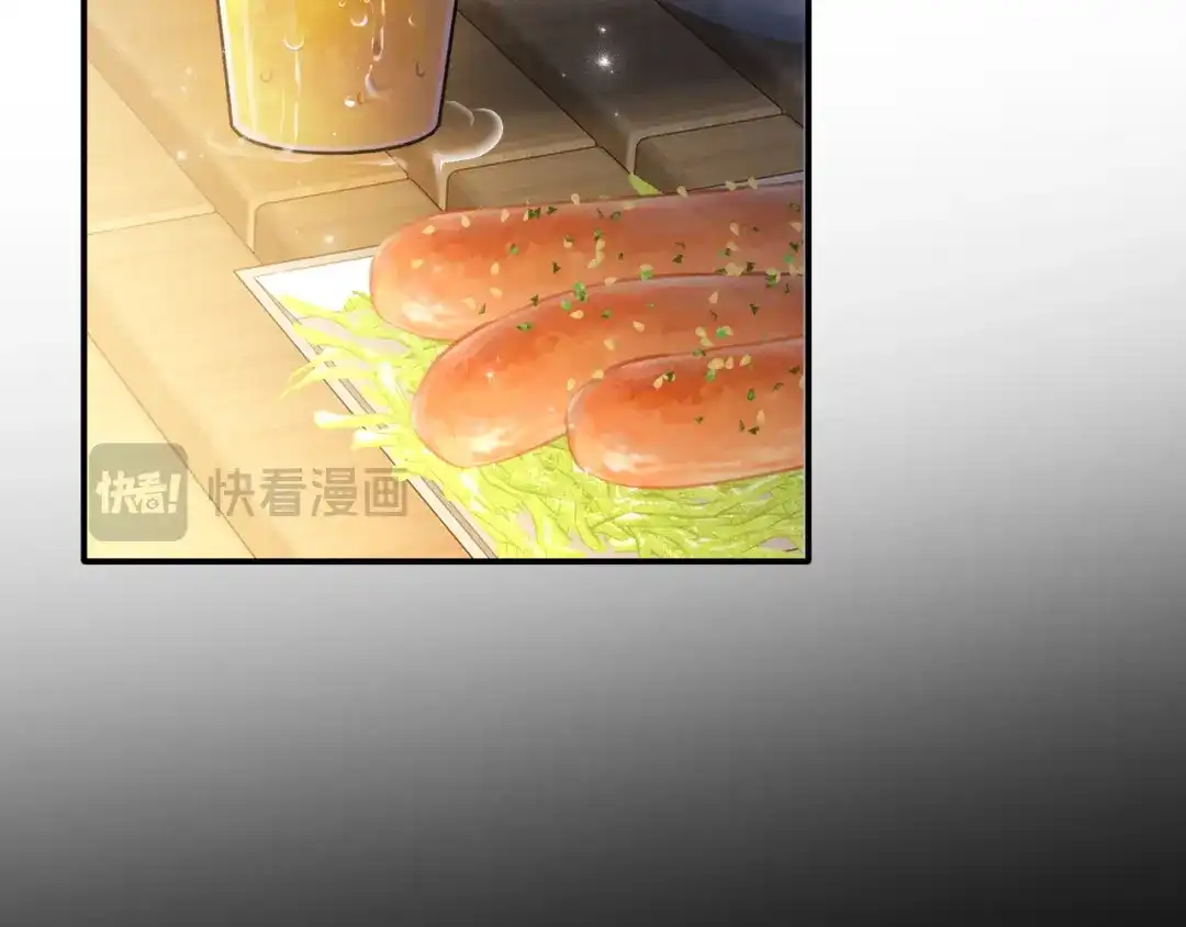未尝不可 第8话 第113页