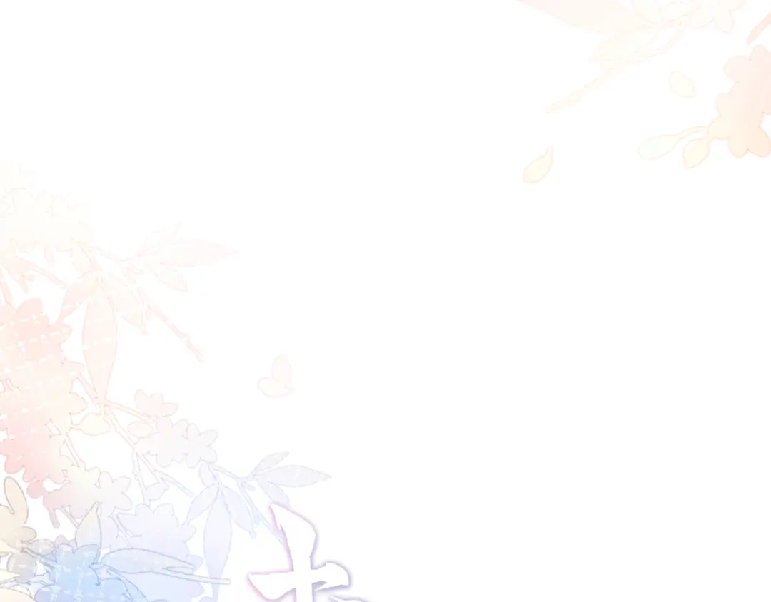 未尝不可 第8话 第35页