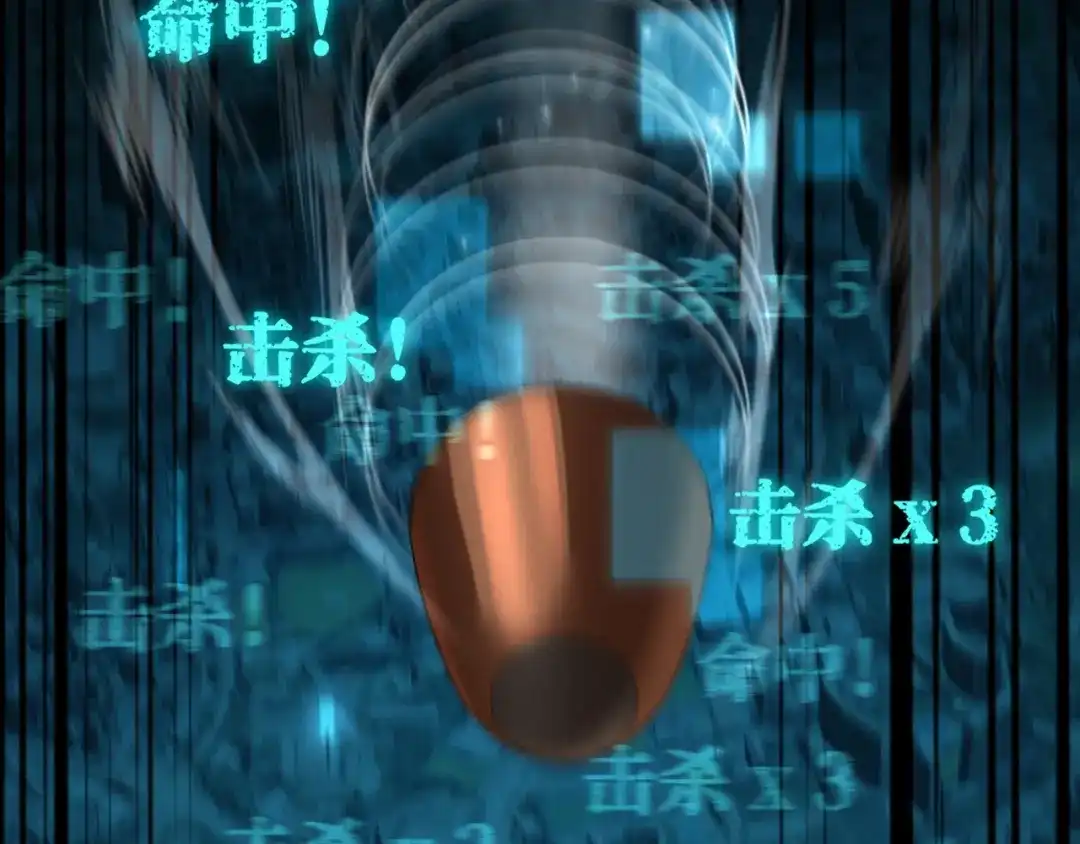 未尝不可 第8话 第53页