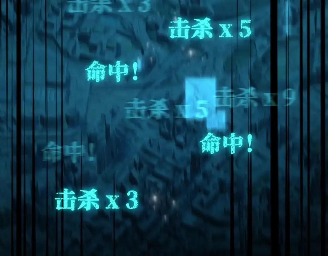 未尝不可 第8话 第54页