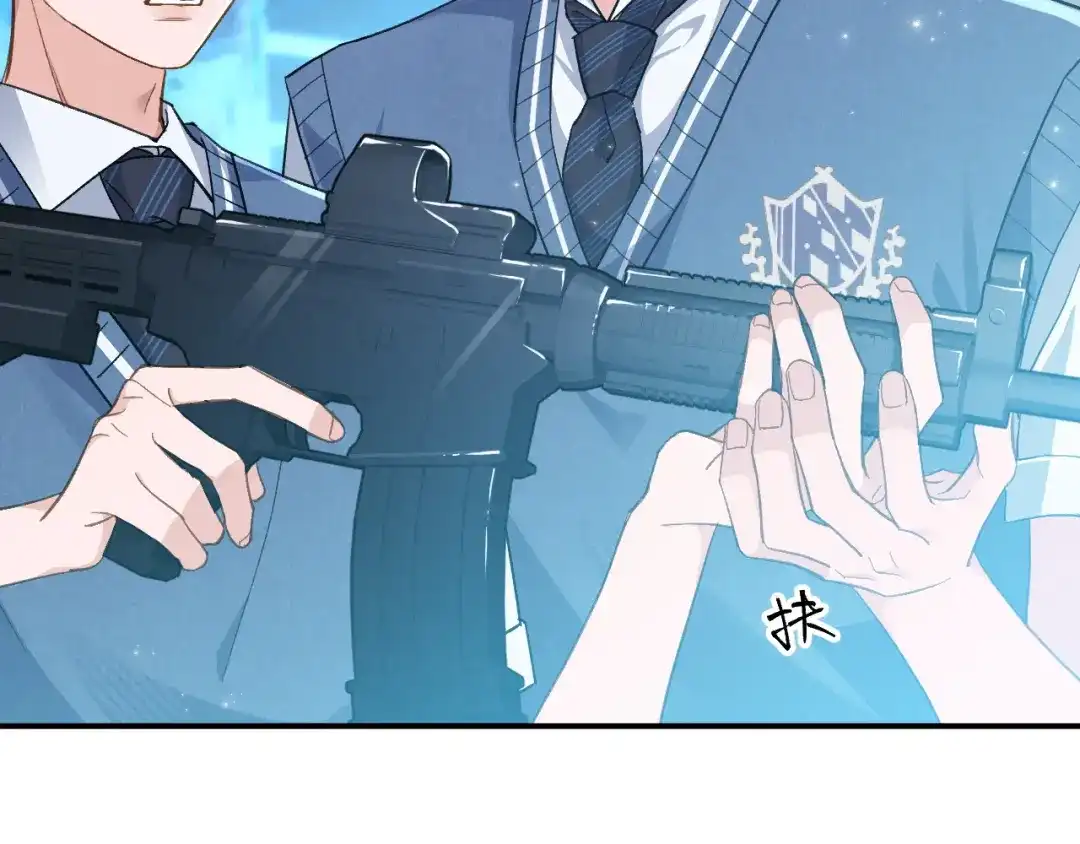 未尝不可 第8话 第65页