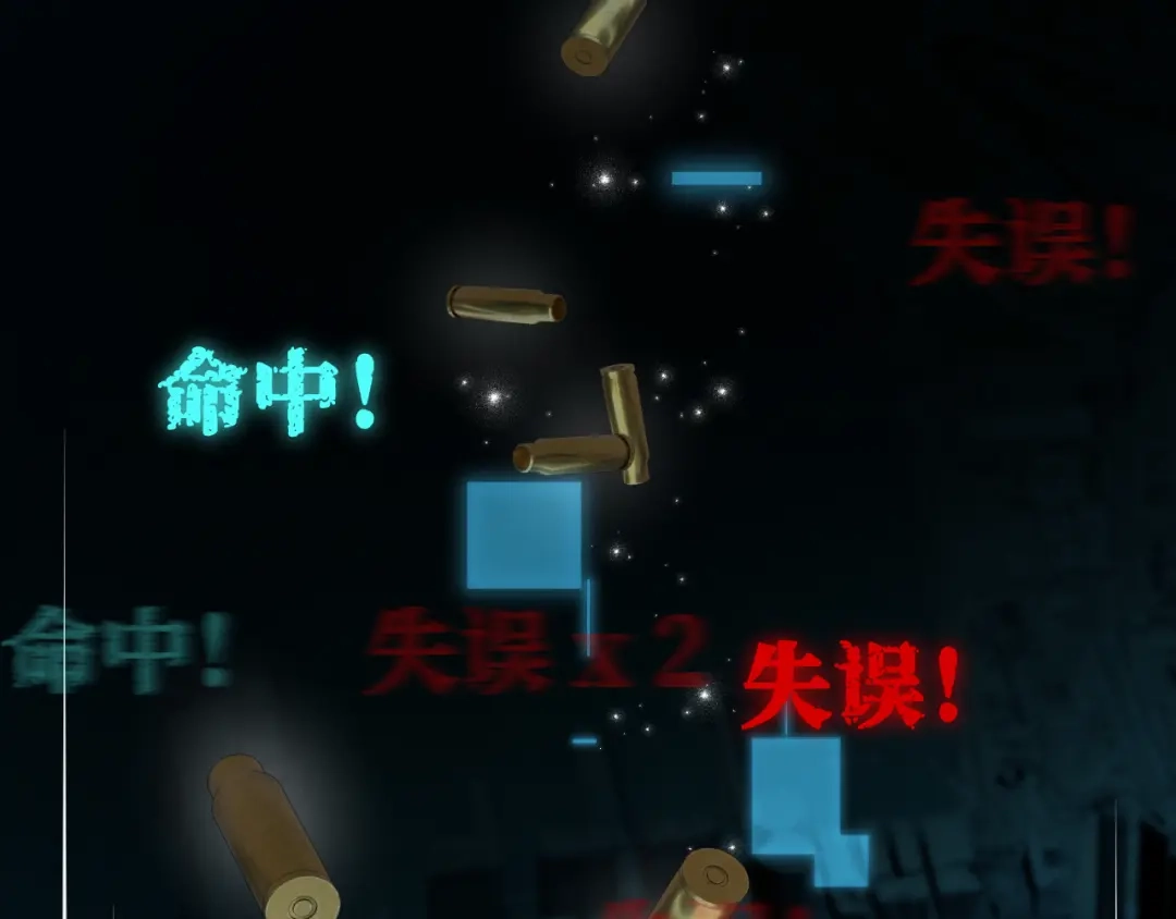 未尝不可 第8话 第69页