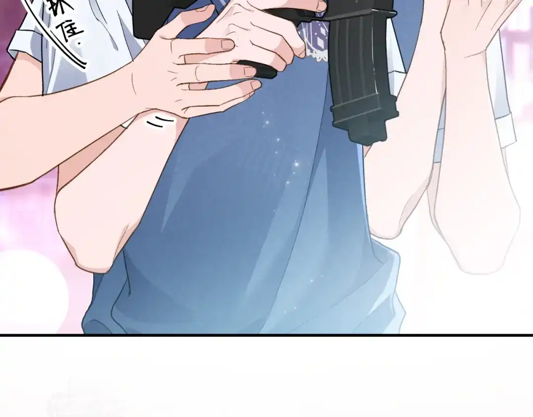 未尝不可 第8话 第80页
