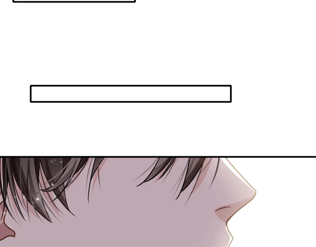 未尝不可 第9话 第122页