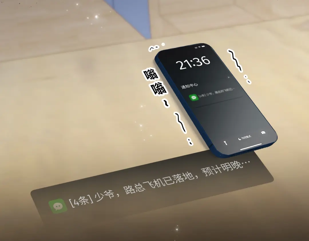 未尝不可 第9话 第125页