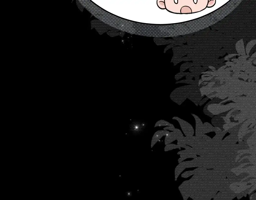 未尝不可 第9话 第8页