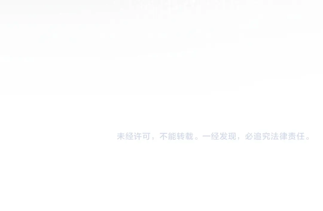 未尝不可 第10话 第130页