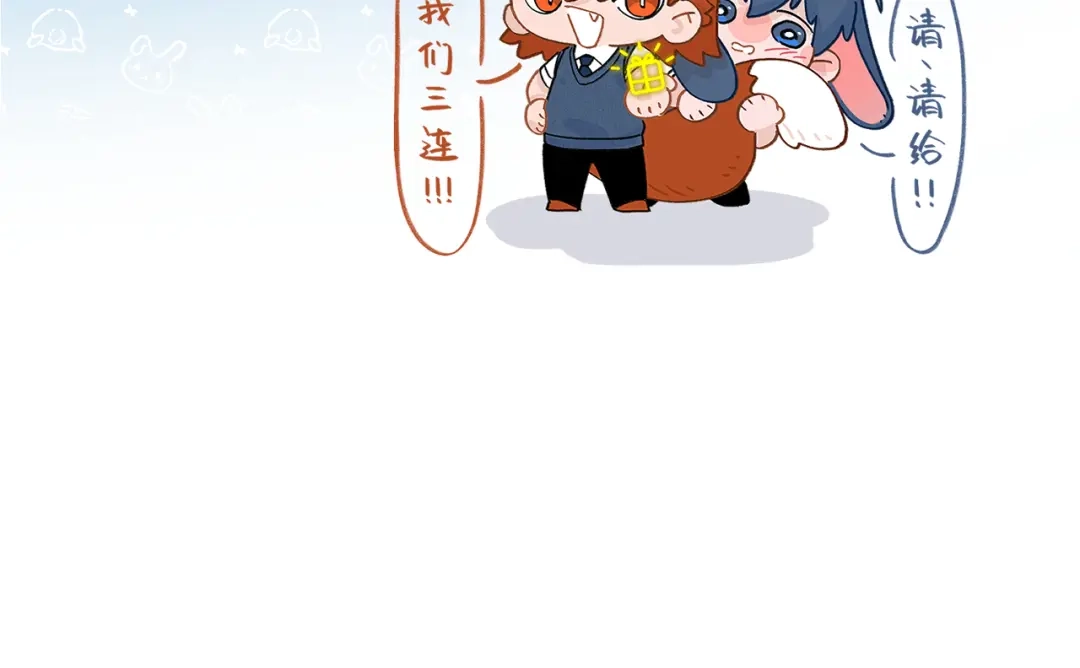 未尝不可 第10话 第136页