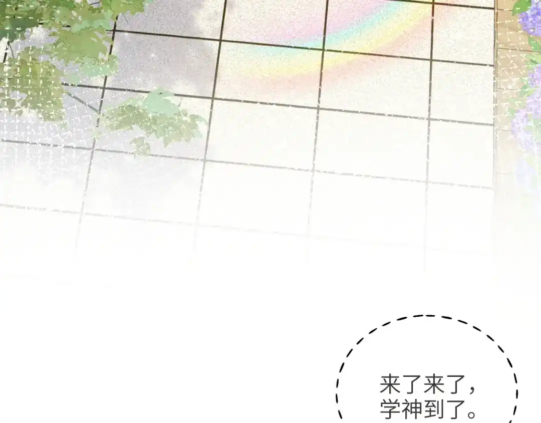 未尝不可 第10话 第28页