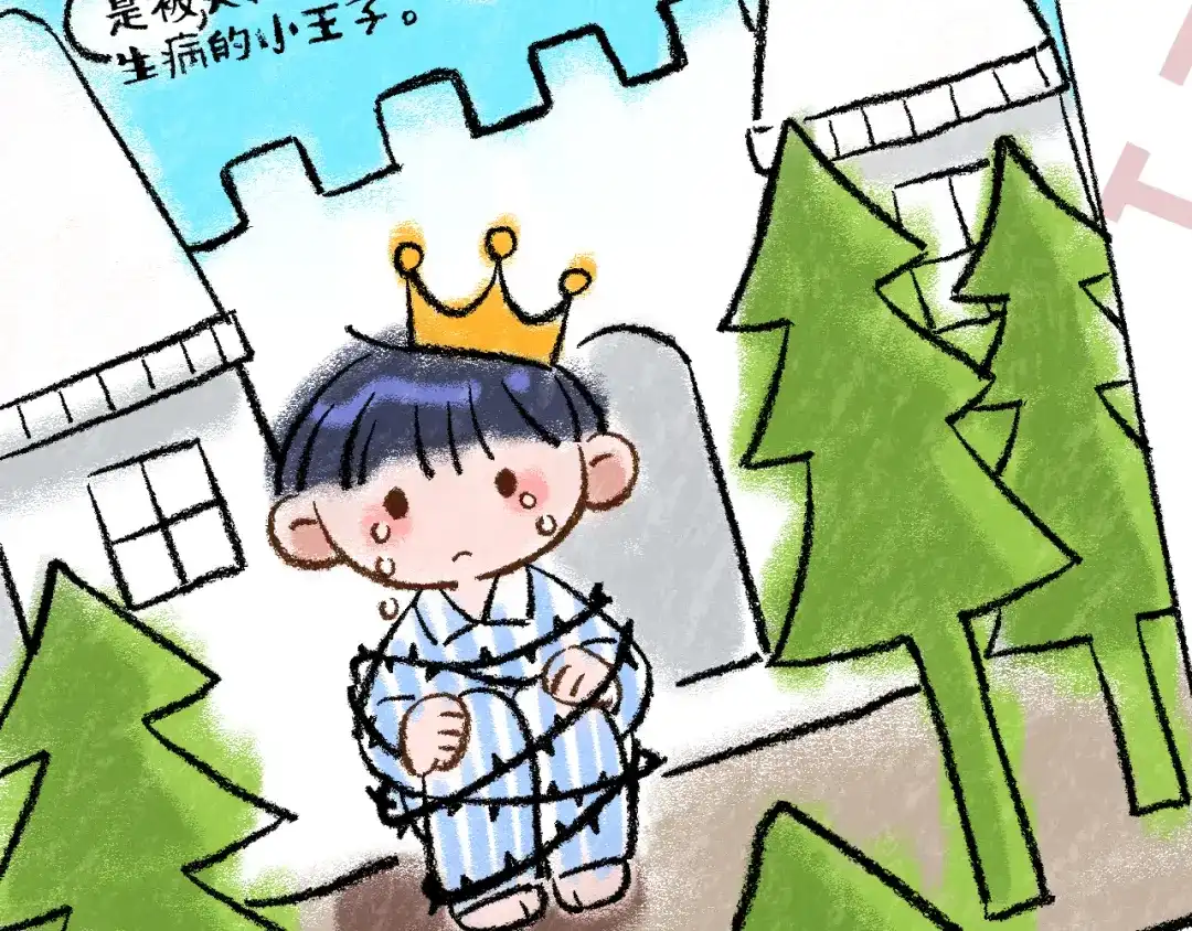 未尝不可 第10话 第8页