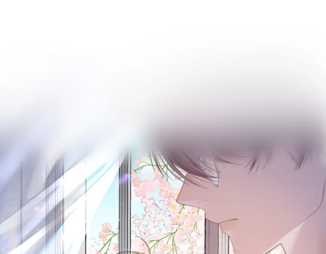 未尝不可 第11话 第1页