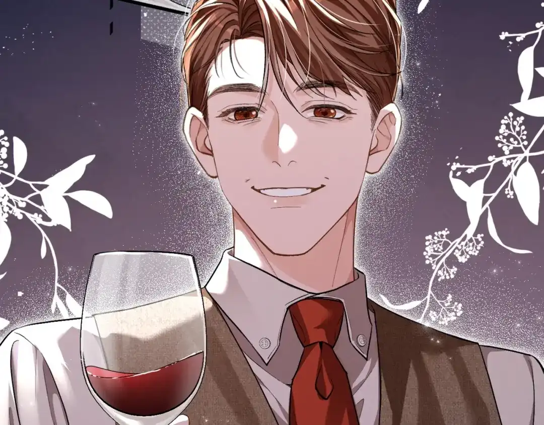 未尝不可 第11话 第10页