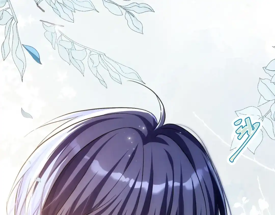 未尝不可 第11话 第129页