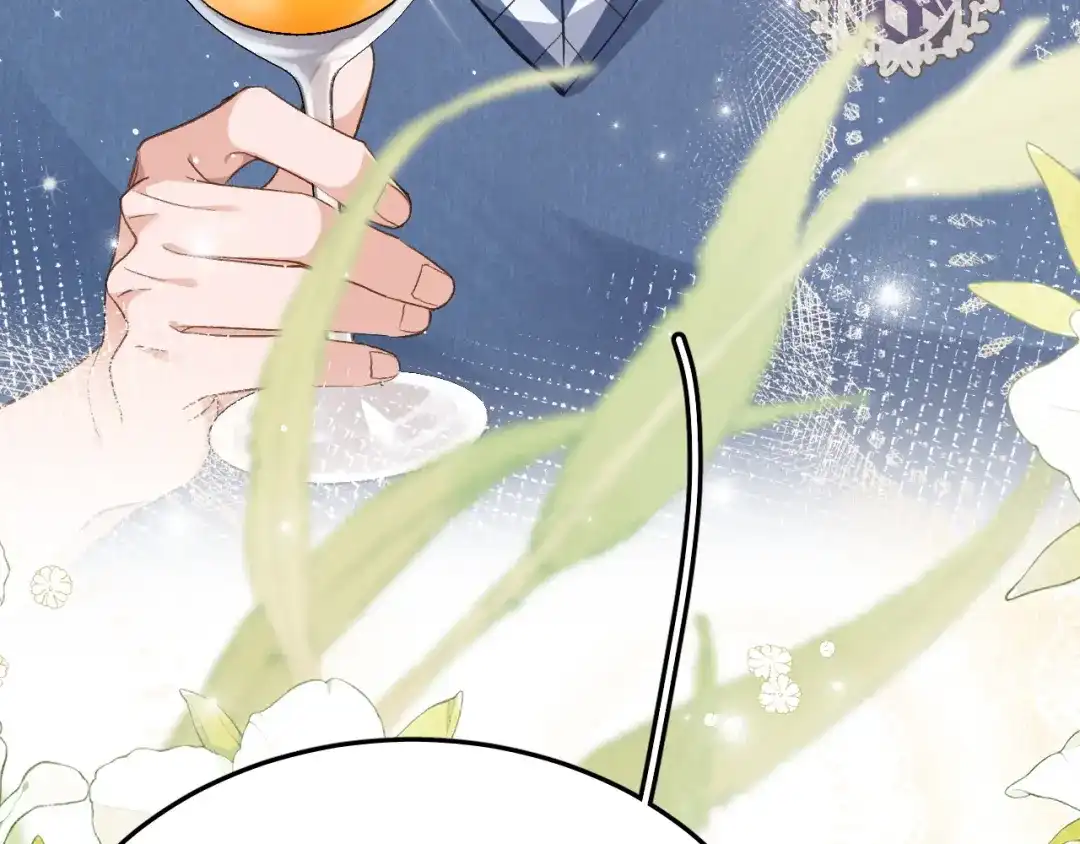 未尝不可 第11话 第58页