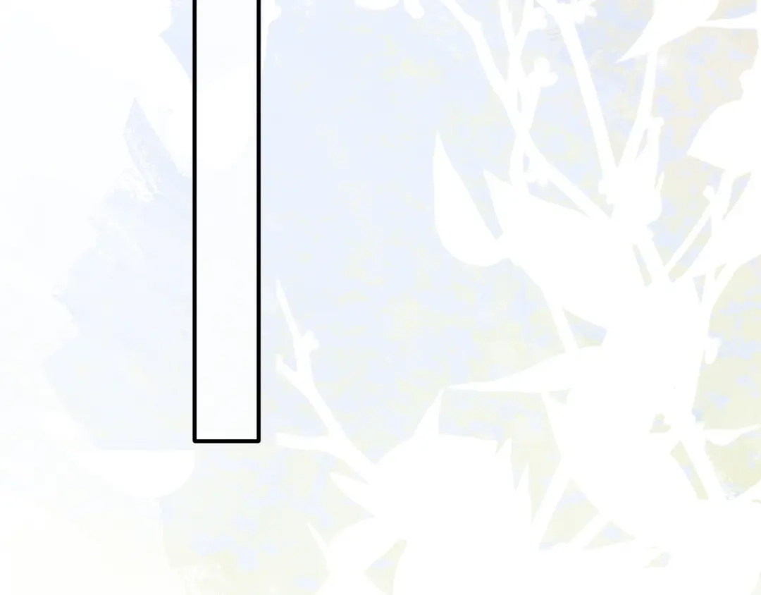 未尝不可 第11话 第71页
