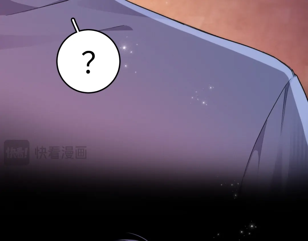 未尝不可 第11话 第87页