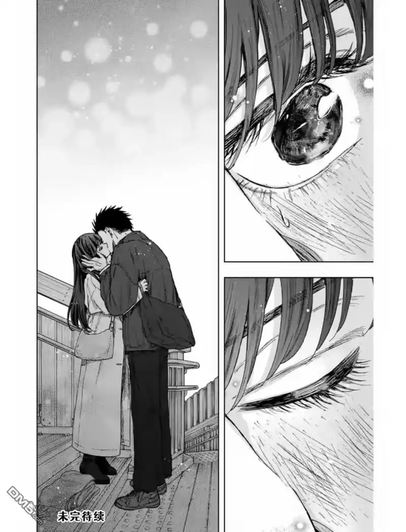 花熏凛然_h 第100话 第20页