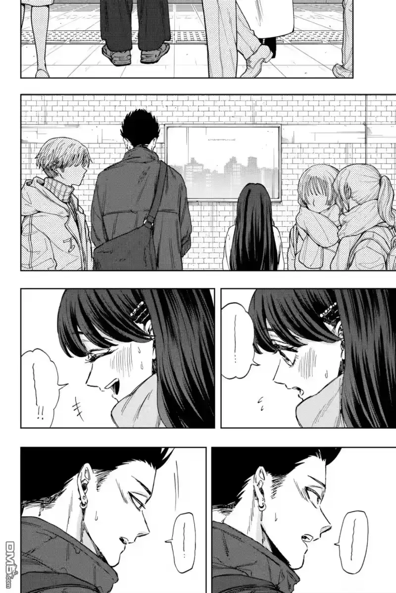 花熏凛然_h 第100.5话 第2页