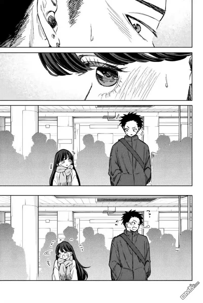 花熏凛然_h 第100.5话 第3页
