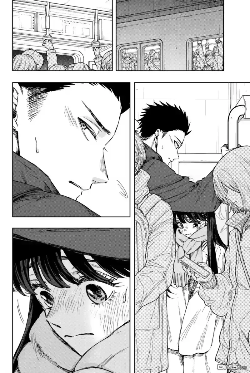 花熏凛然_h 第100.5话 第4页