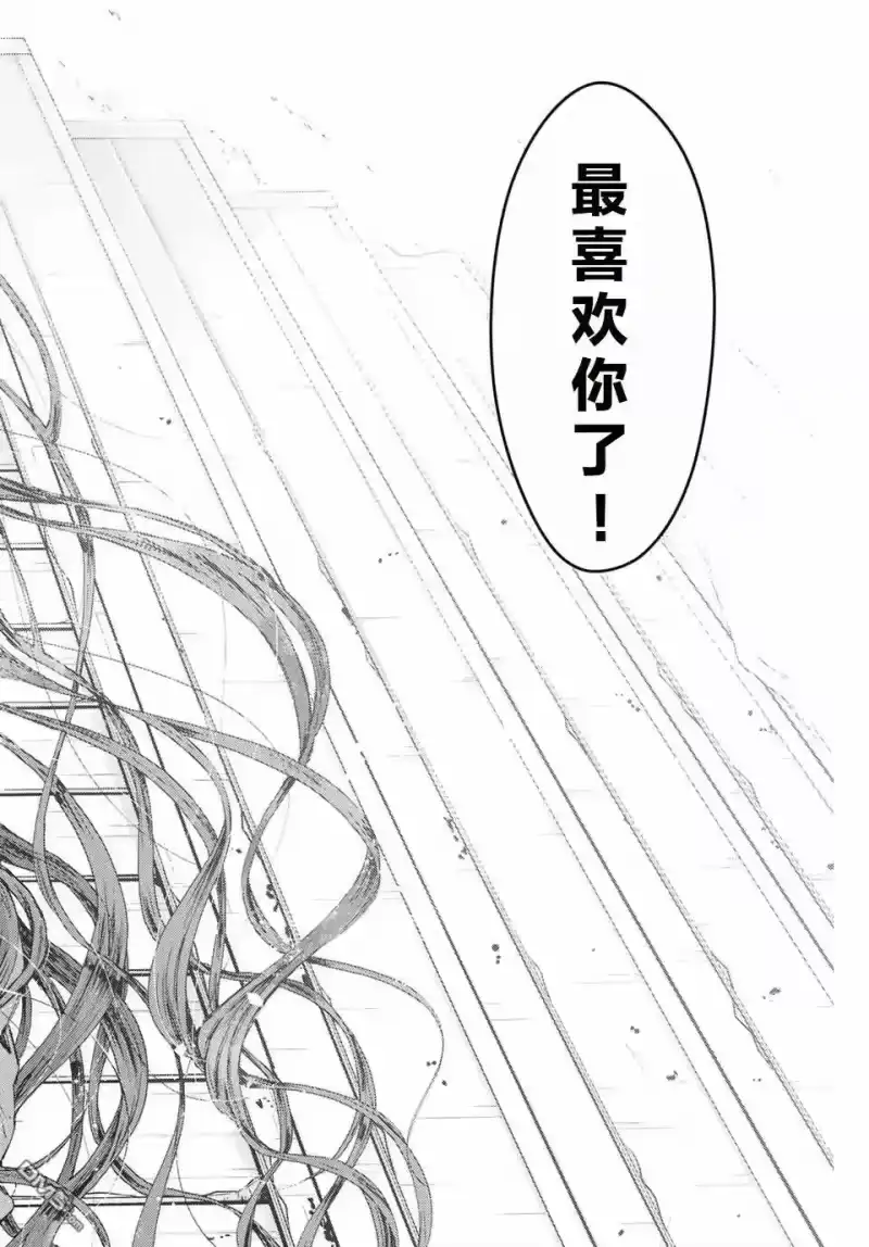 花熏凛然_h 第130话 第20页